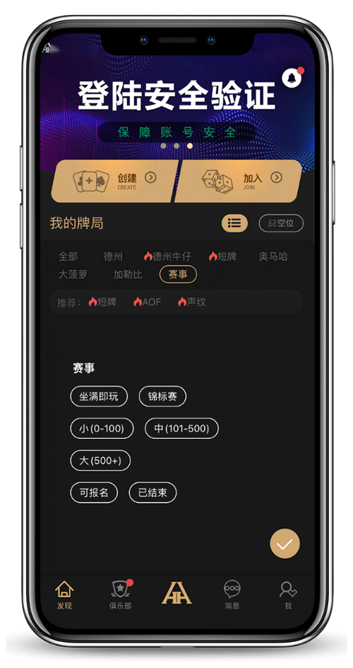 安装完成后界面示意